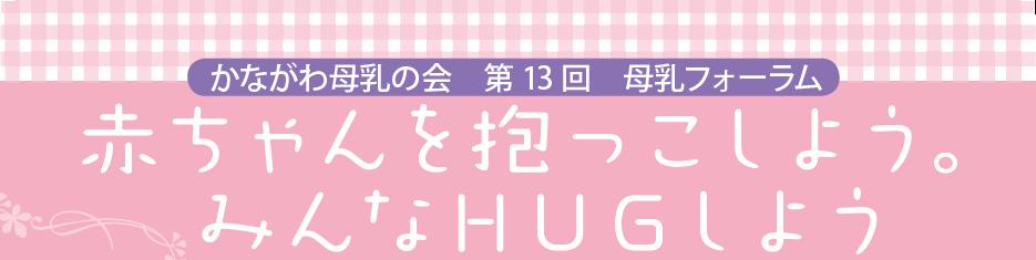 Ȃ̉@13@tH[@Ԃ悤B@݂HUG悤